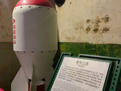 -816工程景区