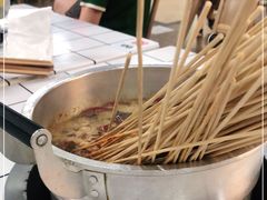-倪稳当·麻辣烫