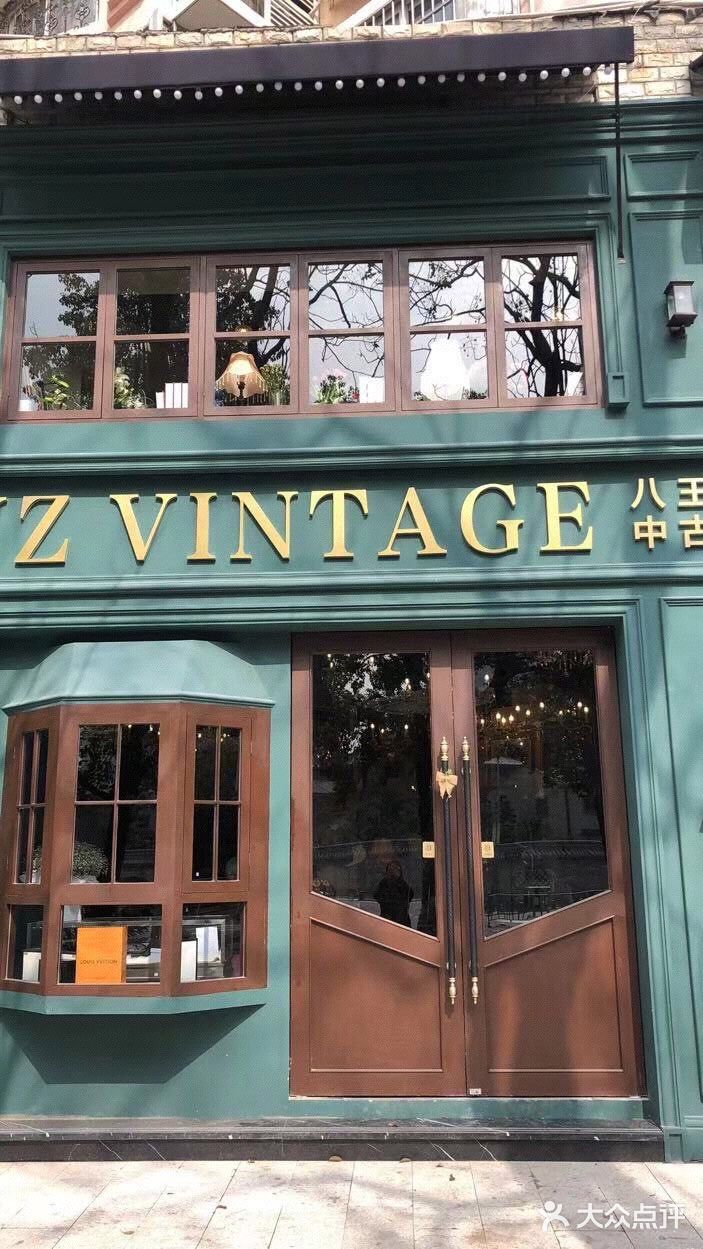 宁波探店.八王子中古店