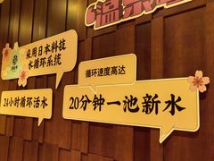 -汤连得温泉馆(宝山店)