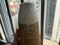 -安琳acKONA咖啡(市南店)