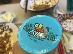 -大嘻咹biangbiang面(历史博物馆店)