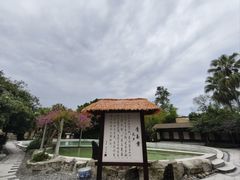 -天赐温泉