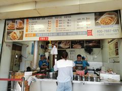 -尚食卢记烧饼(凤凰路总店)