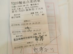 -广州酒家(昌岗地铁站店)