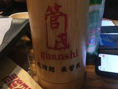 -管氏翅吧(国展店)
