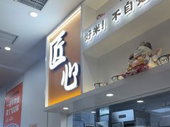 -吉野家(回龙观同成街店)