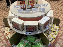 -沪上阿姨·臻选茶饮(上海环球港店)