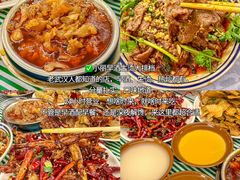 -侠舍·江湖烤全羊·大排档(沌口总店)