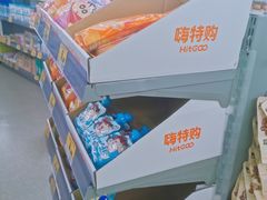 -嗨特购HitGoo(朝阳合生汇店2店)