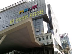 -HALO广场(梨园路店)
