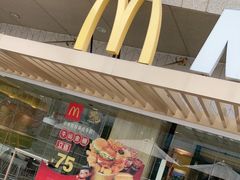 -麦当劳(塔园路店)