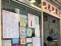 -金凤茶餐厅(湾仔店)