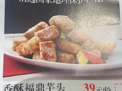 -四道菜·福建菜馆(新街口金鹰店)