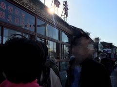 -秋栗香(地安门店)