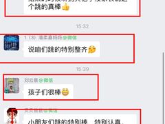 -予荷舞蹈(盛景校区)