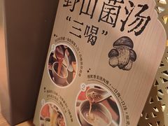 -巴奴毛肚火锅(京西大悦城店)