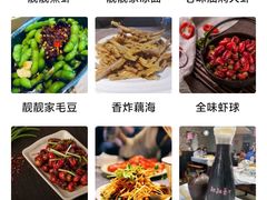 -靓靓蒸虾·头牌蒸虾(雪松路总店)