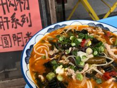 -袁妈红豆汤(重庆总店)