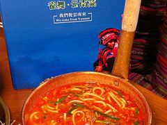 -雀舞云南菜(天津天河城购物中心店)