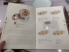 -喜鼎海胆水饺(平安金融中心店)