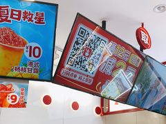 -蜜雪冰城(青秀区金洲路店)