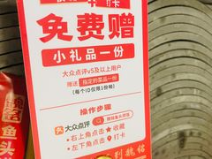 -魏铭鱼头捞饭(晋阳路店)