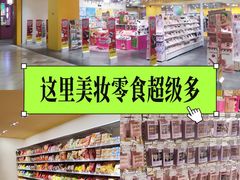 -凯德广场(金牛店)