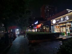 -汇通阳光美食街(复兴路30号院店)