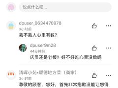 -清晖小苑•顺德地方菜(壹海城店)