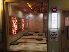 -极乐汇汗蒸会馆(杭州店)