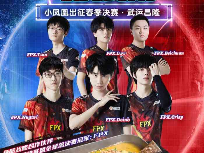 fpx 夺冠代言关注了鱼酷 中间吃过好几次也没写点评 位置在乐客城四