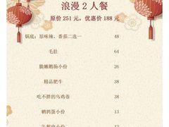-大渝火锅(苏州西城永捷店)
