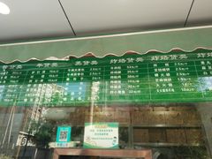 -老回回饺子馆(海洋馆店)