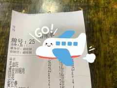 -晏老九豆花饭家常菜(上海城店)