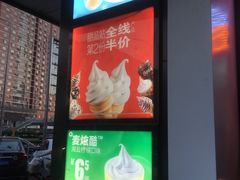 门面-麦当劳(双榆树店)