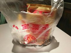-小宝栗子(嘉华国际商业中心店)