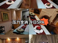 -北纬37°SPA养身会馆(湖西店)