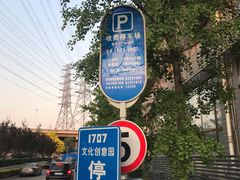 -中国艺术研究院油画院