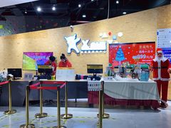 -XONE潮玩运动馆