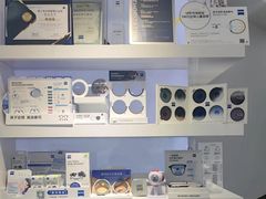 -浮光眼镜·蔡司视觉合作·数字验配中心(陆家嘴店)