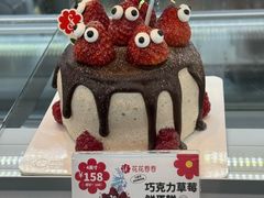 -花花卷卷·鲜食蛋糕(静安久光百货店)