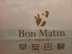 20121110_201211-早安巴黎(四季坊店)