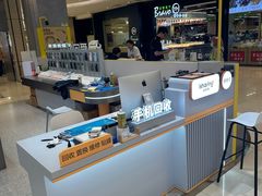 -爱畅享华为苹果手机维修服务(宝山天街店)