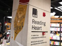 -西西弗书店&矢量咖啡(凯德晶萃广场店)