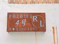 -瑞丽美甲