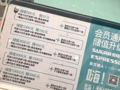 -sugarman espresso素饮糖人高新咖啡工厂