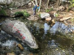 -玉渡山自然风景区
