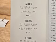 -小十Omakase(地王大厦店)