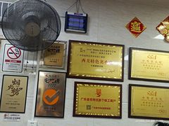 -珍珍小食店(西华路店)